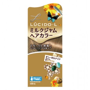 LUCIDO-L(ルシードエル)ミルクジャム ヘアカラーカラー#ヘーゼルナッツ【医薬部外品】