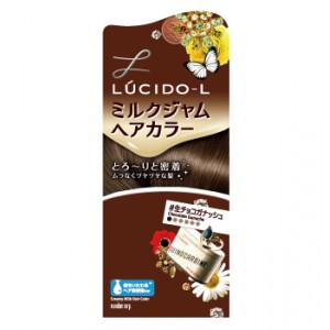 LUCIDO-L(ルシードエル)ミルクジャム ヘアカラーカラー#生チョコガナッシュ【医薬部外品】