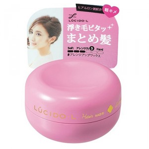 ルシードエル #アレンジアップワックス ミニモデル 20g (ルシードL ルシード・エル LUCIDO-L)