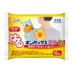 [エステー]はるオンパックスミニ 10時間持続 10個入 (カイロ ミニサイズ 貼るタイプ 使い捨て)