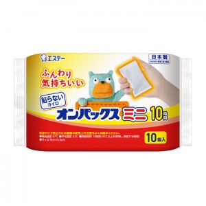 【ゆうパケット配送対象】[エステー]貼らないオンパックスミニ 10時間持続 10個入 (カイロ ミニサイズ 使い捨て 防寒) (ポスト投函 追跡ありメール便)