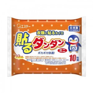 [エステー]貼るダンダン ミニ 衣類に貼るカイロ 10時間持続 10個入 (貼るタイプ ミニサイズ 10時間持続 使い捨て 防寒)