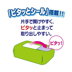 [ムーニー] おしりふき やわらか 厚手 詰替用 (60枚×8個パック)(お尻ふき)