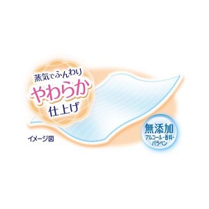 [ムーニー] おしりふき トイレに流せるタイプ 詰替用 (50枚×8個パック)(お尻ふき)