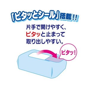 [ムーニー] おしりふき トイレに流せるタイプ 詰替用 (50枚×8個パック)(お尻ふき)