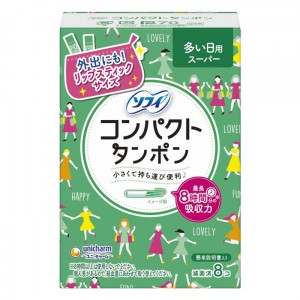 [ユニチャーム]ソフィ コンパクトタンポン スーパー 多い日用 8個(生理用品 タンポン たんぽん ソフトタンポン コンパクト)