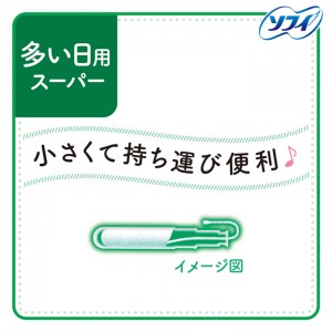 [ユニチャーム]ソフィ コンパクトタンポン スーパー 多い日用 8個(生理用品 タンポン たんぽん ソフトタンポン コンパクト)