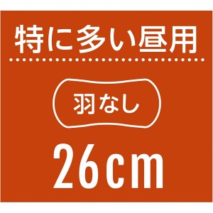 [ユニチャーム]ソフィ スポーツ ナプキン 特に多い昼用 羽なし 26cm 24枚入り[医薬部外品](ズレに強い SPORTS 生理用品 衛生用品)