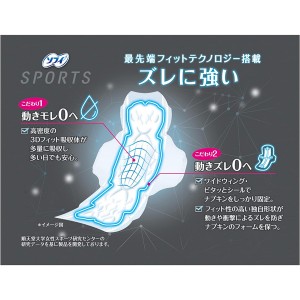 [ユニチャーム]ソフィ スポーツ ナプキン 多い夜用 羽つき 30cm 17枚入り[医薬部外品](ズレに強い SPORTS 生理用品 衛生用品)