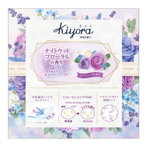 [ユニチャーム]ソフィ Kiyora ナイトウッドフローラルの香り 72枚入(おりものシート 衛生用品 パンティライナー きよら)