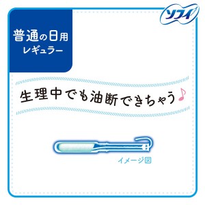 [ユニチャーム]ソフトタンポン レギュラー 普通の日用 34個入 大容量(生理用品 タンポン たんぽん 大容量)