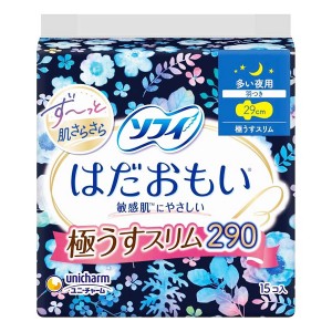 [ユニチャーム]ソフィ はだおもい 極うすスリム290 多い日の夜用 羽つき 29cm 15枚入[医薬部外品](生理用品 衛生用品 生理用ナプキン)