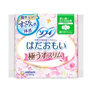 [ユニチャーム]ソフィ はだおもい 極うすスリム210 多い昼～普通の日用 羽つき 21cm 5枚入[医薬部外品](敏感肌 生理用品 衛生用品 ナプキン)