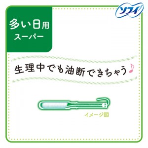 [ユニチャーム]ソフトタンポン スーパー 多い日用 9個(生理用品 タンポン たんぽん 大容量)