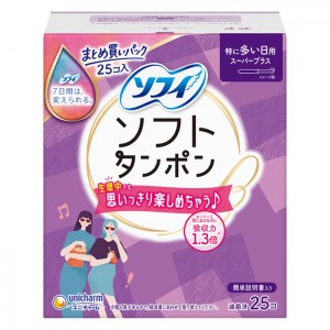 [ユニチャーム]ソフトタンポン スーパープラス 特に多い日用 25個(生理用品 タンポン たんぽん 大容量)