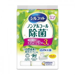 シルコットウェット安心除菌詰替 45枚入り3パック