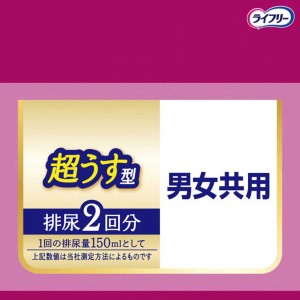 [ユニチャーム]ライフリー すっきりスタイル パンツ ナチュラルブルー Lサイズ 18枚入り(男女共用 シームレス おむつ 失禁対策 衛生用品)