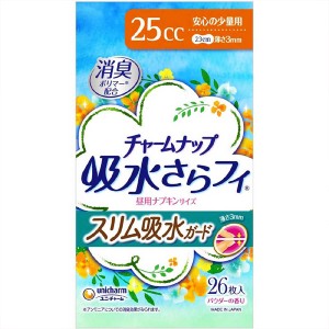 [ユニチャーム]チャームナップ 吸水さらフィ スリム吸水ガード 安心の少量用 25cc 羽なし 23cm 26枚入り(昼用ナプキン 軽度尿失禁用シート 消臭 衛生用品)