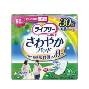 ライフリー さわやかパッド 中量用 ジャンボパック 30枚