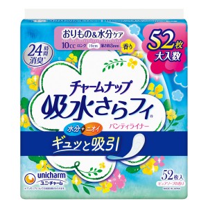 [ユニチャーム]チャームナップ 吸水さらフィ ピュアソープの香り 10cc 羽なし ロング 19cm 52枚入り(おりものシート 衛生用品 パンティライナー 軽失禁ケア 消臭)