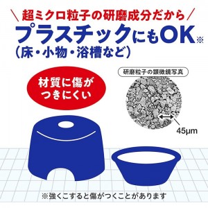 [ライオン]おふろのルック みがき洗い 400g(掃除用品 掃除 バス用品 お風呂用洗剤お風呂 バスタブ 浴槽)