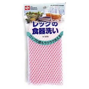 レックの食器洗いK－008