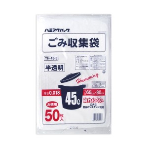 [ニッコー]ハミングパック ごみ収集袋 平型 45L 半透明 50枚入(ゴミ袋 ビニール袋 ごみ袋 ゴミ収集)