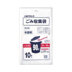 [ニッコー]ハミングパック ごみ収集袋 平型 90L 半透明 10枚入(ゴミ袋 ビニール袋 ごみ袋 ゴミ収集)