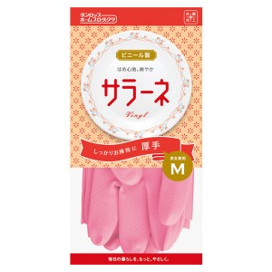 [ダンロップ]サラーネ厚手 Mサイズ ピンク 1双(ビニール手袋 抗菌加工 掃除 厚手タイプ)