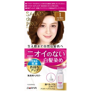 [ダリヤ]サロンドプロ 無香料 ヘアカラー 早染め乳液 (白髪用) 1 かなり明るいライトブラウン[医薬部外品](毛染め 白髪染め セルフカラー 自宅 ヘアスタイリング)