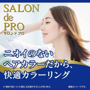 サロンドプロ 無香料ヘアカラー 乳液 白髪用 2 より明るいライトブラウン