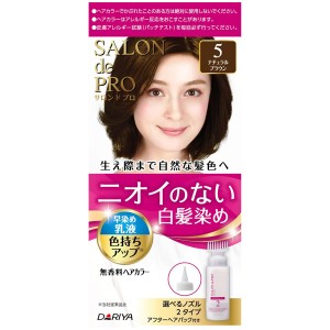 [ダリヤ]サロンドプロ 無香料 ヘアカラー 早染め乳液 (白髪用) 5 ナチュラルブラウン[医薬部外品](毛染め 白髪染め セルフカラー 自宅 ヘアスタイリング)