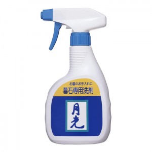 日本香堂 墓石洗い 月光 400ml スプレータイプ(墓石用クリーナー 洗剤)