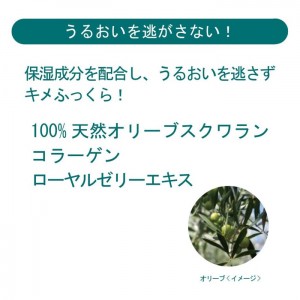 [PDC]With ウィズ メイク落とし 300g(スキンケア メイク落とし クレンジング 化粧落とし クリーム コールドクリーム)