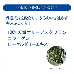 [PDC]With ウィズ ふきとるメイク落とし 300g(スキンケア メイク落とし クレンジング 化粧落とし ふきとり クリーム コールドクリーム)