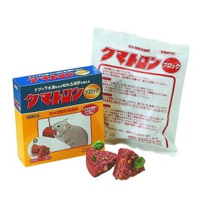 タニサケ クマトロンブロック 120g(クマネズミ駆除 防水ブロック型の殺鼠剤)