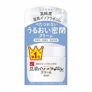 サナ なめらか本舗 クリーム NC(50g)