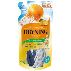 [ウエキ]UYEKI ドライニング 液体タイプ 詰め替え用 450ml(ドライマーク 洗剤 洗濯 手洗い 自宅 洗たく おしゃれ着 ドライクリーニング オレンジオイル 洗濯洗剤)