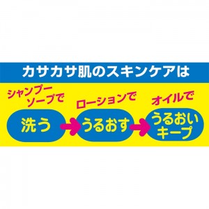 【ゆうパケット配送対象】[大島椿]アトピコ スキンケアソープ 80g(スキンケア 石鹸 せっけん ベビー 固形 ベビー 赤ちゃん ベビー用品 全身 低刺激)