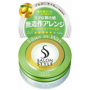 【ゆうパケット配送対象】[KOSE]コーセー サロンスタイル ヘアワックス ファイバーインミニ 22g(スタイリング剤 ヘアケア ヘアセット トラベル用) (ポスト投函 追跡ありメール便)