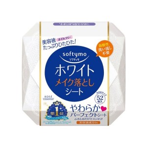 コーセー ソフティモ ホワイト メイク落としシート 52枚入