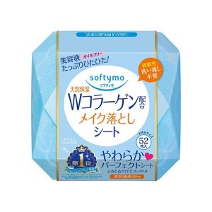 コーセー ソフティモ メイク落としシート コラーゲン配合 52枚入