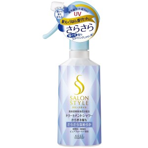 [KOSE]コーセー サロンスタイル トリートメントシャワー B さらさら 300ml(スタイリング剤 ミスト ヘアケア ヘアスタイリング ヘアセット 寝ぐせ 寝癖直し)