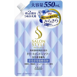 [KOSE]コーセー サロンスタイル トリートメントシャワー B さらさら 詰替 550ml(大容量 約2回分 スタイリング剤 ミスト ヘアセット 寝ぐせ 寝癖直し)