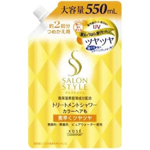 [KOSE]コーセー サロンスタイル トリートメントシャワー C つやつや 詰替 550ml(大容量 約2回分 スタイリング剤 ミスト ヘアセット 寝ぐせ 寝癖直し)