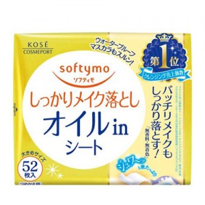 [KOSE]コーセー ソフティモ メイク落としシート オイルイン b つめかえ 52枚入(詰替用 スキンケア クレンジング 化粧落とし ふきとり シート)