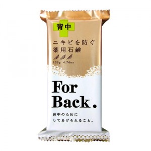 ペリカン石鹸 薬用石鹸 ForBack ハーバル・シトラスの香り 135g