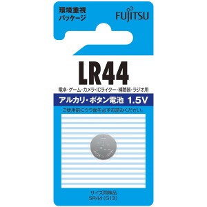 【ゆうパケット配送対象】[富士通]アルカリ・ボタン電池 1.5V 1個パック LR44C(B)N(ボタン電池 コイン電池 電池)(ポスト投函 追跡ありメール便)