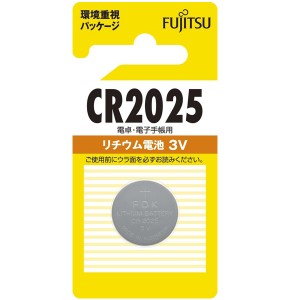 【ゆうパケット配送対象】[富士通]リチウム電池3V 1個パック CR2025C(B)N(ボタン電池 コイン電池 電卓 電子手帳 ゲーム)(ポスト投函 追跡ありメール便)