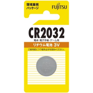 【ゆうパケット配送対象】[富士通]リチウム電池3V 1個パック CR2032C(B)N(ボタン電池 コイン電池 電卓 電子手帳 ゲーム)(ポスト投函 追跡ありメール便)